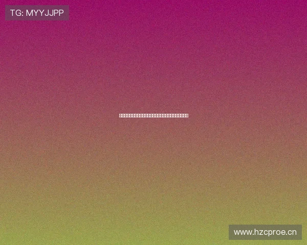 新爱体育在线直播全程观看指南让你不错过每场精彩赛事体验