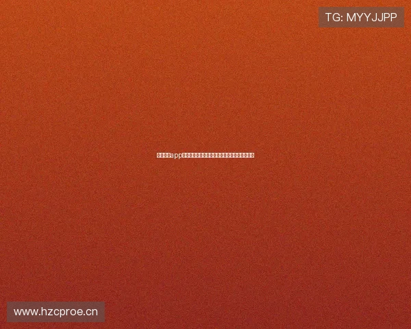 黑白体育app官网入口网址详细指南，畅享极速体育赛事体验